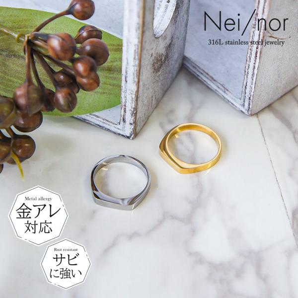 Nei/nor 指輪 レディース リング サージカルステンレス ペアリング つけっぱなしリング 金属...