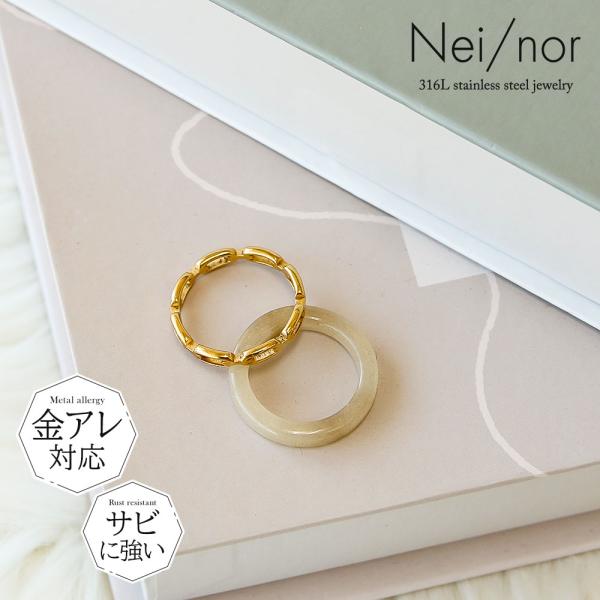 Nei/nor 指輪 レディース リング サージカルステンレス ペアリング つけっぱなしリング 金属...