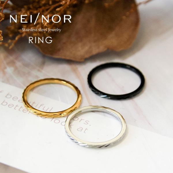 Nei/nor 指輪 レディース リング サージカルステンレス ペアリング つけっぱなしリング 金属...