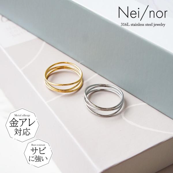 Nei/nor 指輪 レディース リング サージカルステンレス ペアリング つけっぱなしリング 金属...