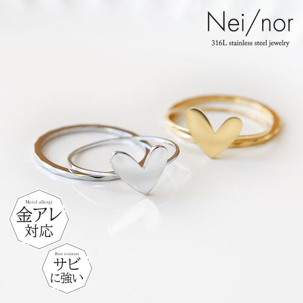 Nei/nor 指輪 レディース リング サージカルステンレス ペアリング つけっぱなしリング 金属...
