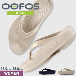 OOFOS（ウーフォス） サンダル 厚底 リカバリー レディース 黒 トング