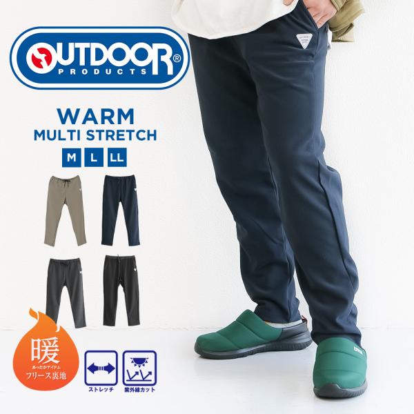 パンツ メンズ アウトドア 秋冬 ストレッチパンツ イージーパンツ ニット 裏フリース 暖かパンツ ...