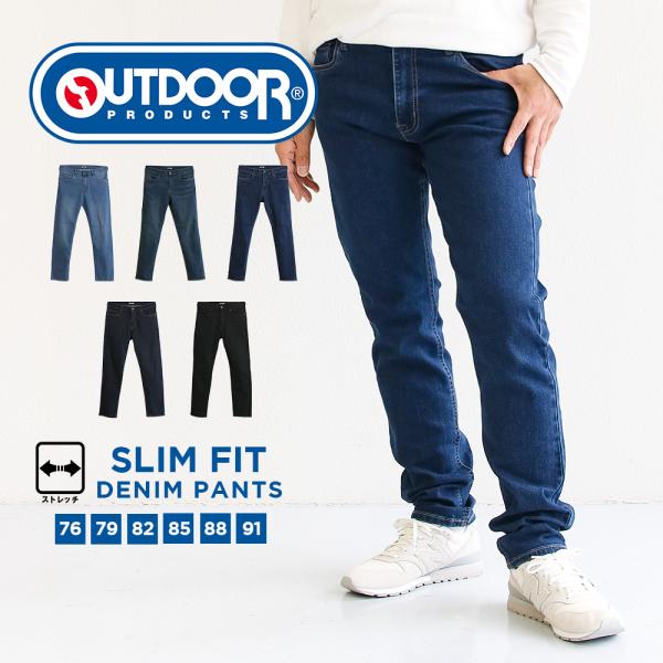 ストレッチ パンツ メンズ スキニー デニム ジーンズ 黒 ブラック ブルー ネイビー OUTDOO...