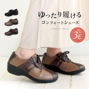 【✩】普段履きの婦人靴 コンフォートシューズ レディース スニーカー 3e 靴 スリッポン 軽量