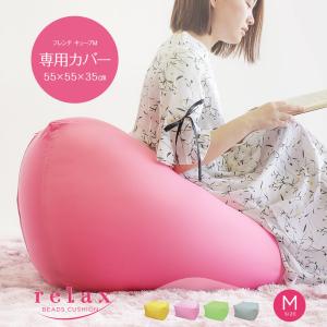 yojibo ビーズクッション(ブラウン)と替用クッションカバー(ラベンダー