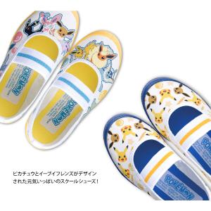 上履き キッズ 子供靴 保育園 幼稚園 かわい...の詳細画像3
