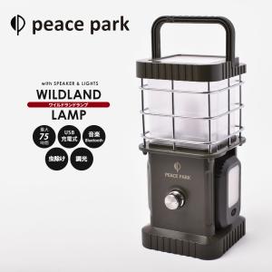 peace park（ピースパーク） ソーラー ミュージック ランプ カーキ