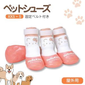 スケーター フードボウル ペット食器 食べやすい 斜め底 犬用 猫用 餌