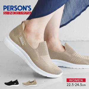 PERSON'S（パーソンズ） ニットスニーカー レディース 黒 通気性