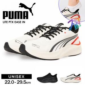 PUMA（プーマ） ランニング シューズ メンズ レディース 撥水