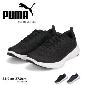 プーマ スニーカー レディース メンズ ランニングシューズ 黒 紐靴 運動靴 puma softride feel ブラック ネイビー 376745｜celeble