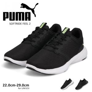 プーマ ランニング レディース メンズ スニーカー ソフトライド フィール ブラック 黒 puma SOFTRIDE FEEL 2 378889｜celeble