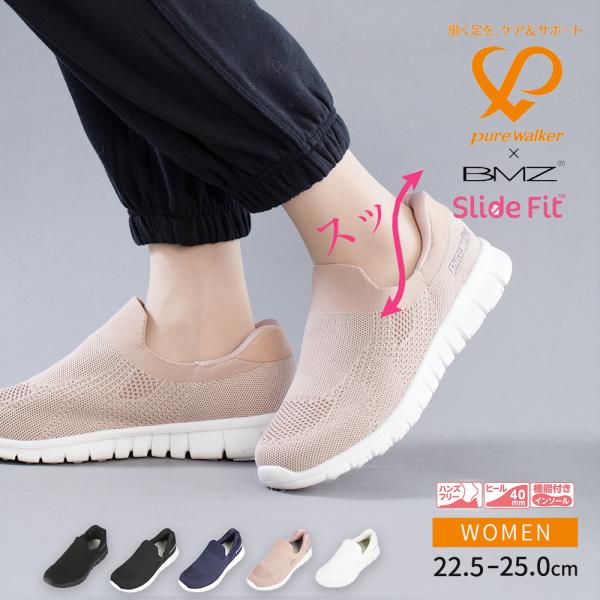 スリッポン レディース ローカット ナース シューズ 通勤 通学 看護師 介護士 ウォーキン 疲れに...