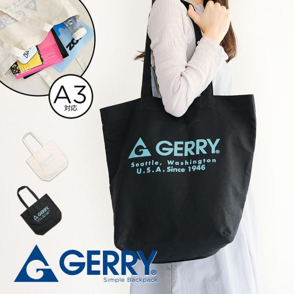 gerry トートバッグ 大容量 a4 軽量 肩掛け 帆布い ロゴ キャンバス カジュアル 鞄 普段...