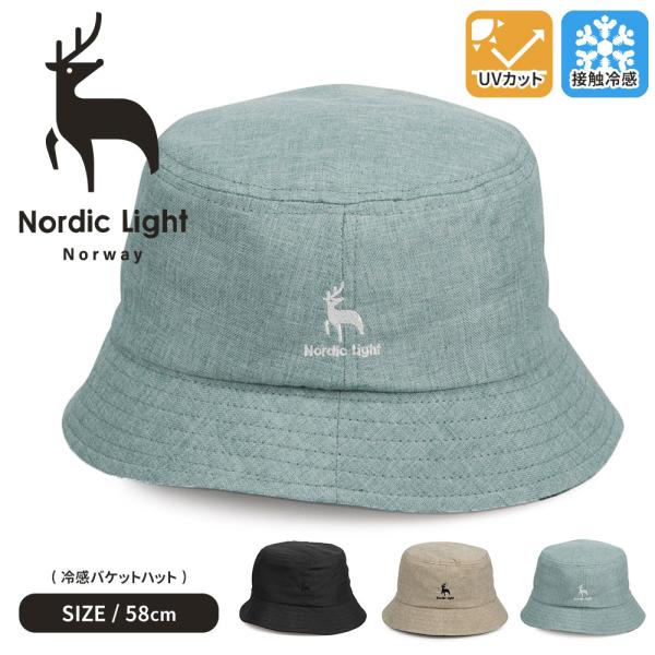 ノルディックライト 帽子 バケット メンズ レディース おしゃれ 折りたためる 接触冷感 uv ブラ...