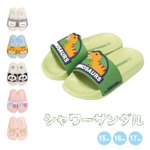 シャワーサンダル キッズ 女の子 男の子 夏 海...の商品画像