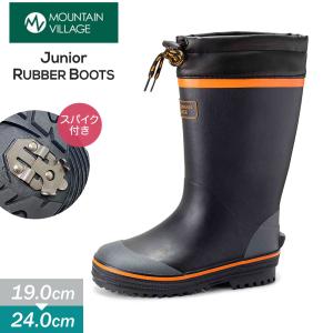 長靴 キッズ レインブーツ スパイク付き スノー 雪 フード付き