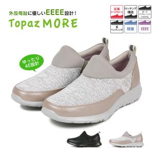 トパーズ靴の商品一覧 通販 Yahoo ショッピング