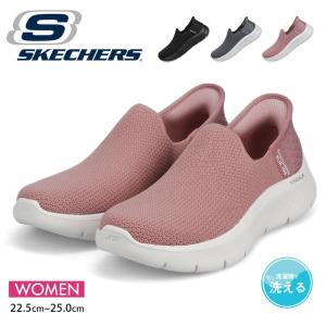 スケッチャーズ スリッポン レディース スリップイン ニットシューズ スニーカー 通気性 黒 ブラック グレー ピンク SKECHERS 124820｜celeble