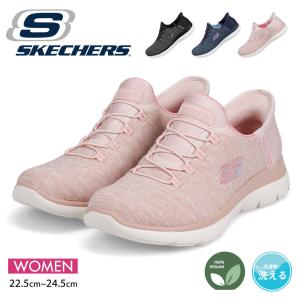 スケッチャーズ スリッポン レディース スニーカー ローカット 通気性 黒 SKECHERS SUMMITS-DAZZLING HAZE 149937｜celeble