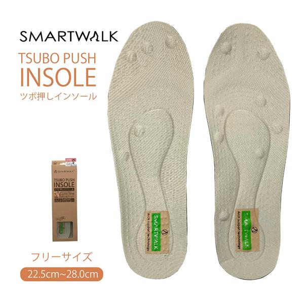 インソール ツボ押し 中敷き 足裏マッサージ アーチサポート 衝撃吸収 男女兼用 レディース メンズ...