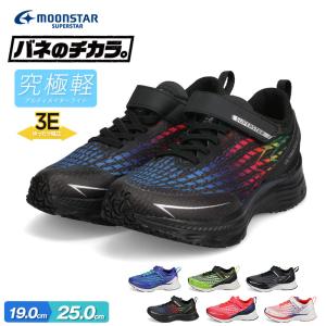 小学生 スニーカーのランキングtop100 人気売れ筋ランキング Yahoo ショッピング