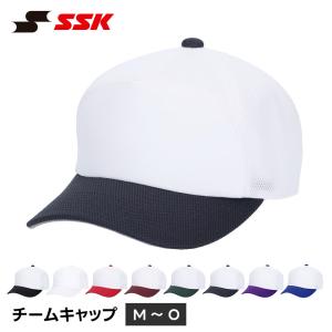 エスエスケイ（SSK） 野球 帽子 メンズ 練習 キャップ 六方 ベース