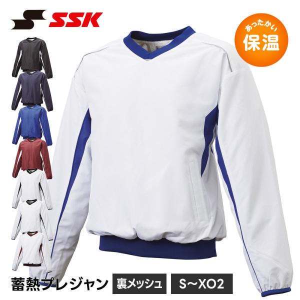 SSK 野球 ウィンドブレーカー メンズ 中綿 蓄熱 vネック 長袖 v首 防寒 暖かい アウター ...