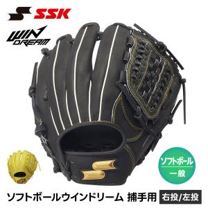 ソフトボール グローブ 右投げ SSK インナーグローブ エスエスケイ（SSK） 交換無料 グローブ ソフトボール スーパーソフト