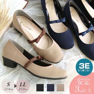 走れるパンプス 痛くない 幅広3E ソフトスクエ...の商品画像