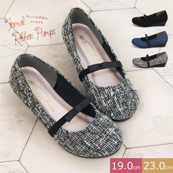 フォーマル 子供靴 女の子 フラット ドレスシューズ 女の子 おしゃれ キッズ ジュニア バレエシュ...