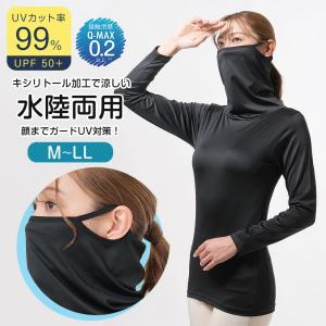 ニーズ uvカット パーカー レディース 薄手 つば付き 接触冷感 UPF50+