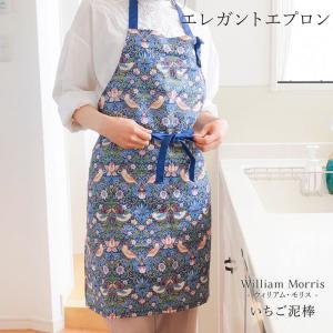 ウィリアムモリス いちご泥棒 エレガントエプロン カフェ風 ホルターネック 長さ調整 前ポケット付き 上品 モダンデザイン お洒落 花柄 総柄 205 爆買