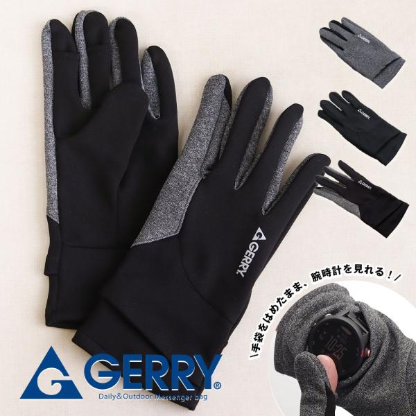 ジェリー 手袋 メンズ レディース 長め 冬 防寒 あったかグッズ クリスマス ウォッチウィンドー ...
