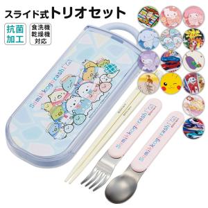 OSK（オーエスケー） 妖怪ウォッチ トリオセット スライド式 箸