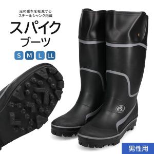 WAKO（ワコー） 岩礁 55 スパイク長靴 林業 登山 山仕事 磯釣 雪山