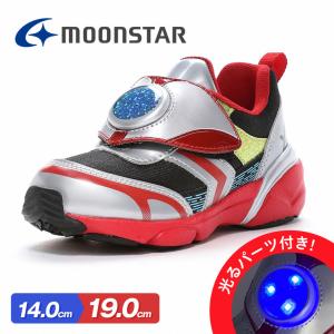 MoonStar（ムーンスター） ウルトラマン キッズ 光る靴 スニーカー
