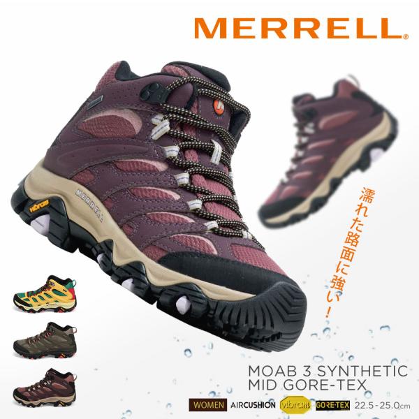 メレル レディース ハイキングシューズ 防水 アウトドア トレッキング MERRELL MOAB 3...