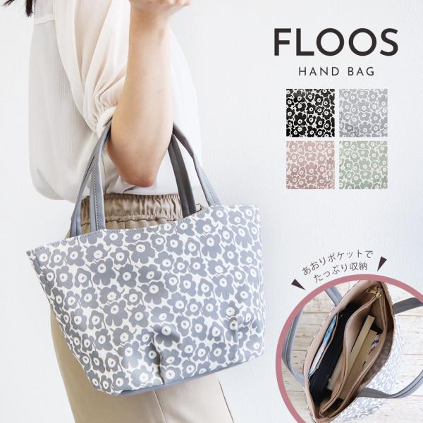 ハンド バッグ レディース 軽量 小さめ 大人 ファスナー 通勤 旅行 マチ広 収納 整理整頓 かわ...