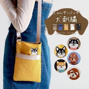 ショルダーバッグ レディース 斜めがけ イヌ柄 かわいい 可愛い