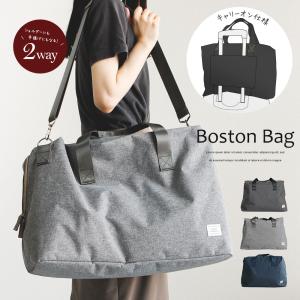 ボストンバッグ レディース 軽量 大容量 大きめ 2way ショルダー