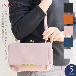 CIEL CLAIR INESSA 4way お財布ショルダー レディース クラッチバッグ 小さめ ポシェット 長財布 バッグ 一体型 ミニショルダーバッグ がまぐち ブラック グレー