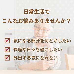 グルコサミン MSM配合 エミューオイルクリー...の詳細画像2