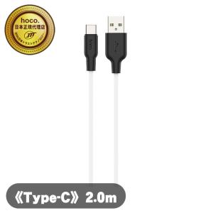 X21Plus シリコン充電ケーブル Type-C 2.0cm ホワイト X21P-TC20-WH [hoco. 日本正規代理店]｜celectiashop