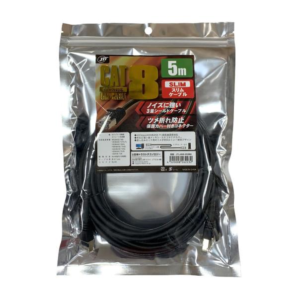 日本トラストテクノロジー CAT.8 スリムLANケーブル JTLAN8-S50BK 5m φ4.7...