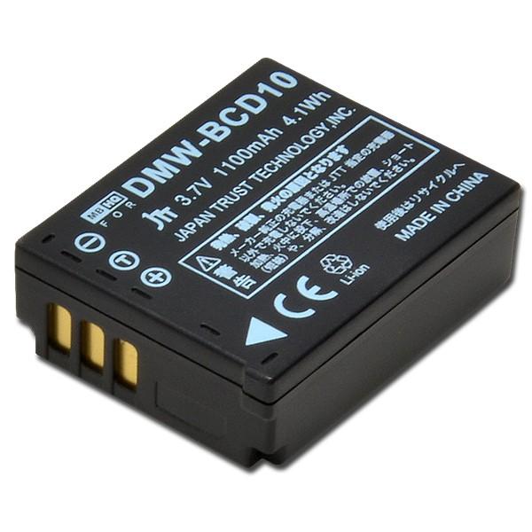 【互換品】Panasonic DMW-BCD10 互換バッテリー 日本トラストテクノロジー MBH-...