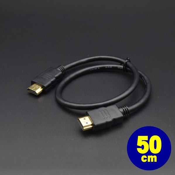 0.5m HDMI Premiumケーブル 18Gbps ゴールドメッキプラグ 4K/3D/HDR/...
