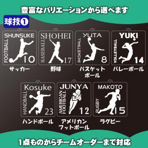透明アクリル スポーツキーホルダー 球技 01...の詳細画像4