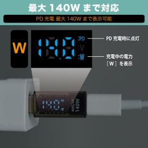 JTT USB4対応 TYPE-C 電力ディス...の詳細画像3